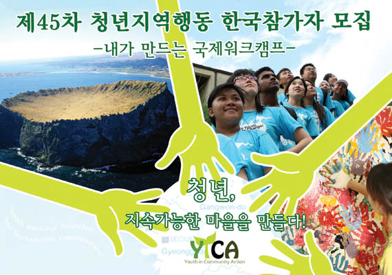 20100514poster1(2)