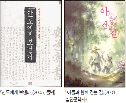 20130903_book