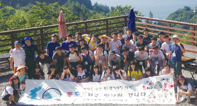 20131006_sanmyung