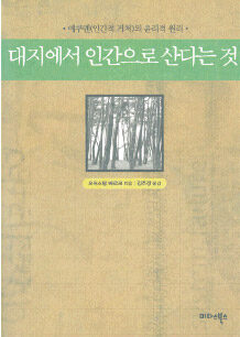 20131007_book