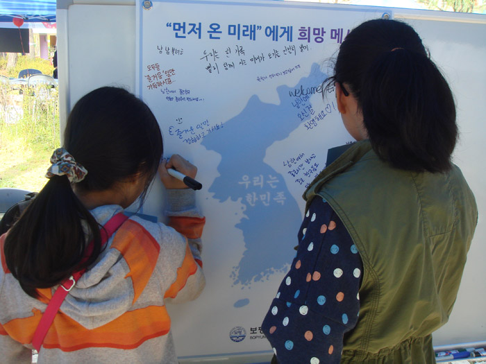 20131104_asp_bosung