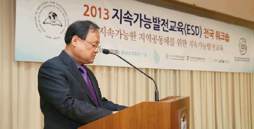 20131104_esd