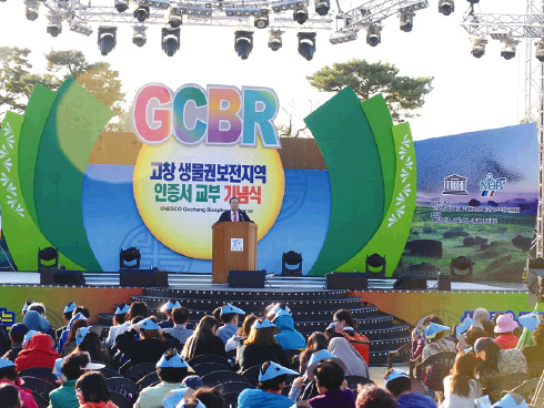 20131104_gcbr