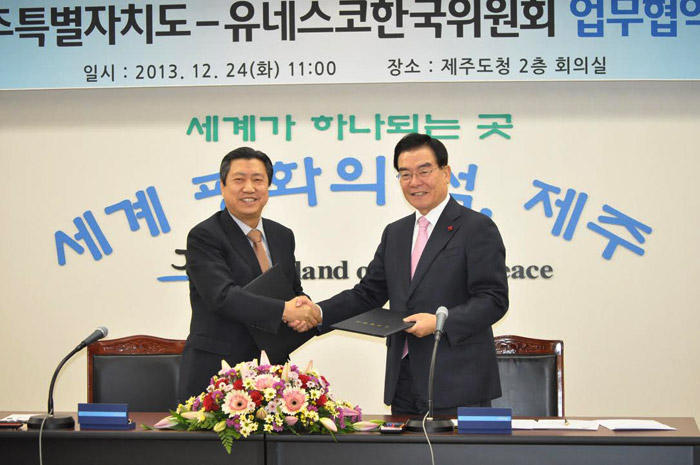 20131227_jejumou