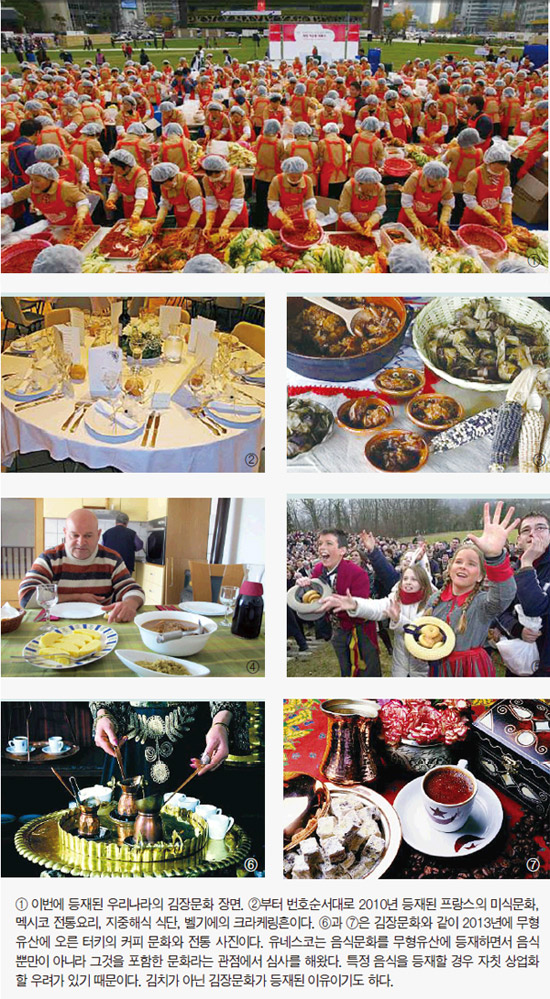 20140102_kimchi