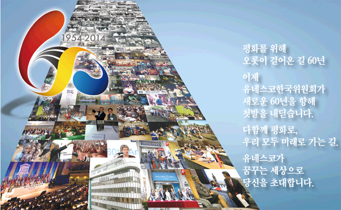 20140102_main