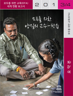 20140331_EFAGMR_KOR