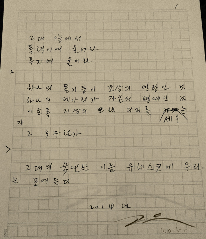 20140904_1