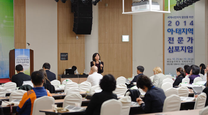 20141104_apforum