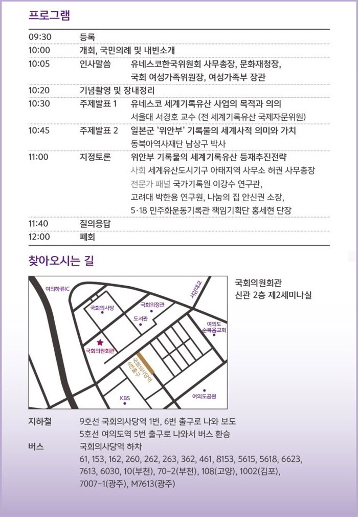 invitation_cf3