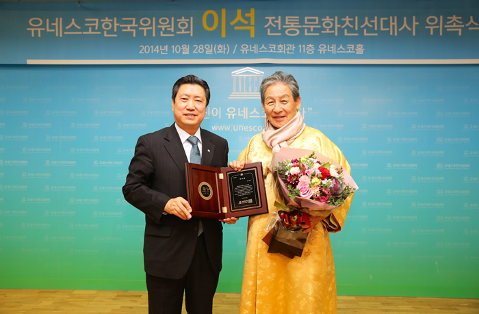 leeseok