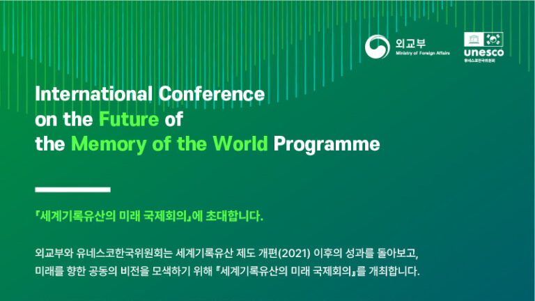 mowconference