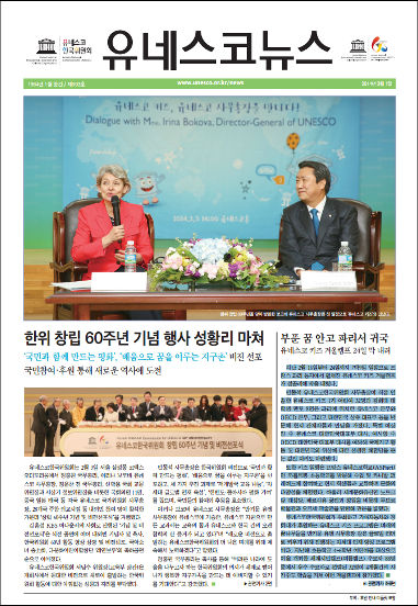 news201403_cover(2)