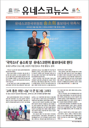 news_201404m