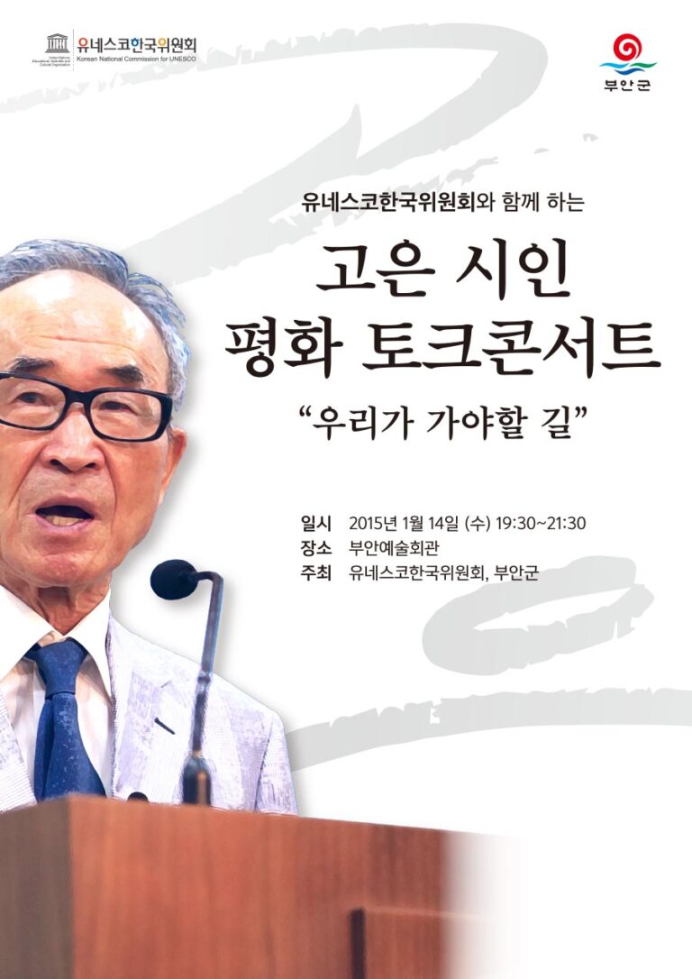 포스터