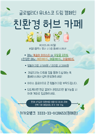 정원여자중학교 사진1