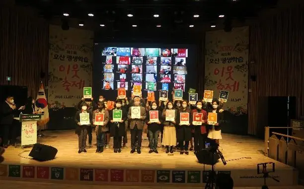 1124-오산-평생학습-이웃축제_사진-1