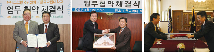 20130417_mou