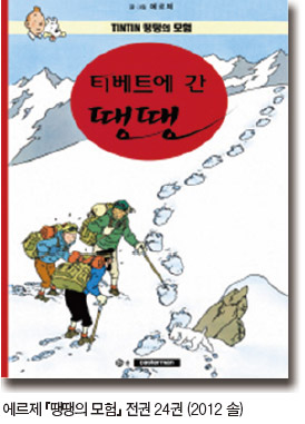 20130604_book2