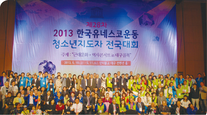 20130604_knfuca_dg