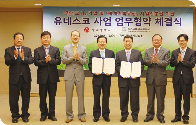 20130604_kwangju
