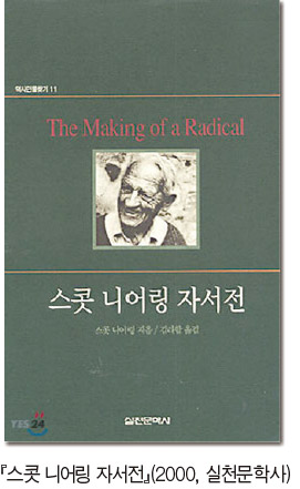 20130701_book