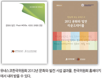 20130701_book2