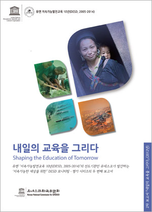 20130701_d-report