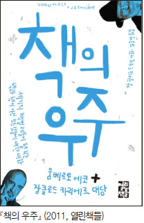20130802_book