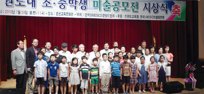 20130802_knfuca1