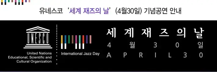 2013_news_jazzday_top