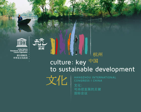 2013hangzhou_poster(2)