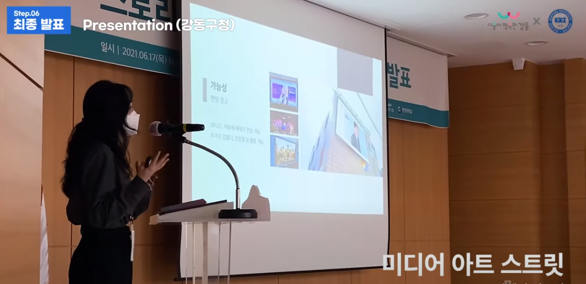 IC-PBL-Connet-Share-프로젝트_사진-2