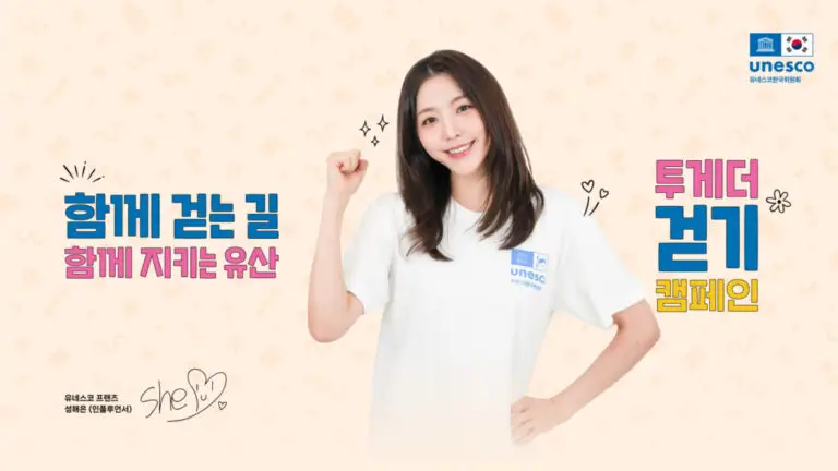 unesco together poster