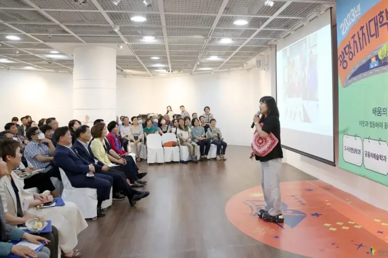 광명자치대학2-scaled