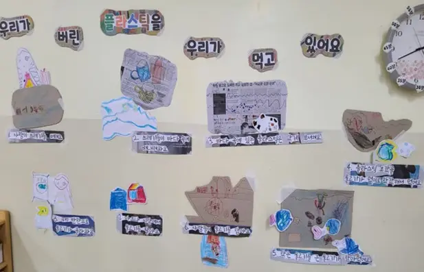 김해어린이집-2