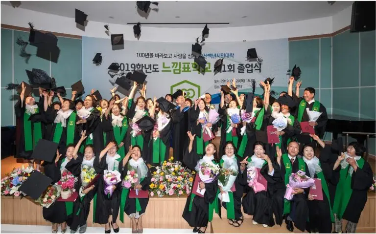 느낌표학교1-768x479