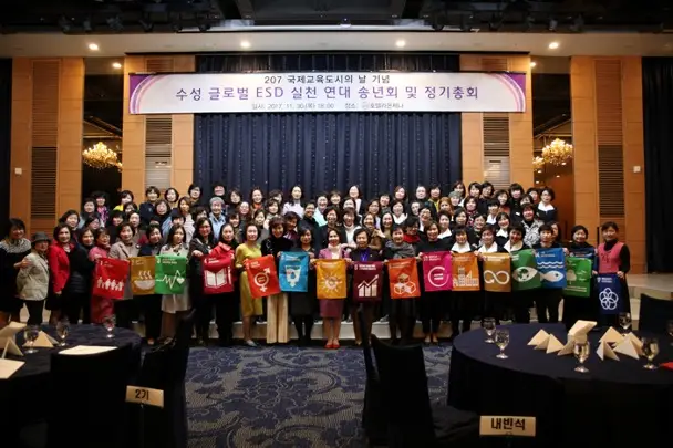 수성-글로벌-여성-아카데미1