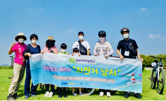 시흥형평생학습마을만들기_2