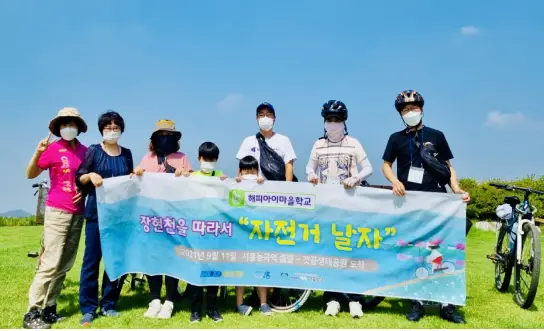 시흥형평생학습마을만들기_2