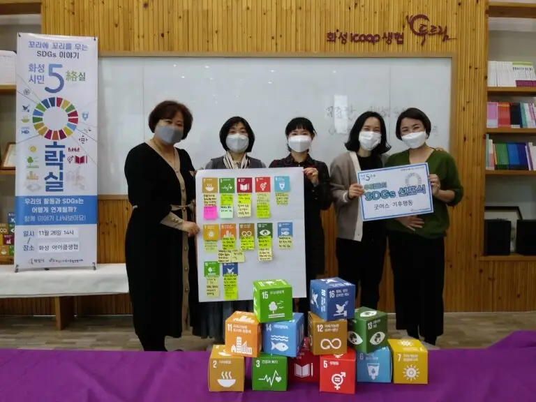 양식-꼬리에-꼬리를-무는-SDGs-이야기_2-768x576