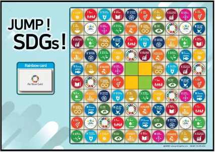 월드투게더-세계시민학교2