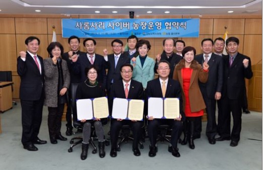 학교텃밭-활용-생태교육-프로그램2