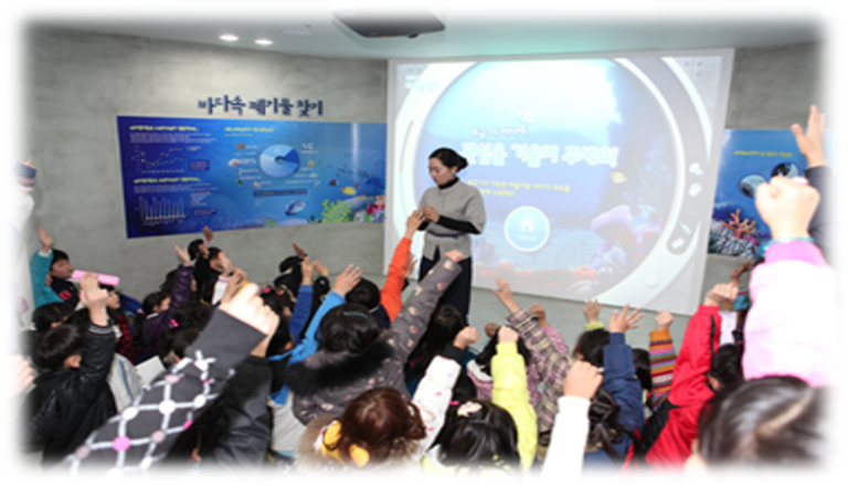 해양환경-진로체험교육1-768x439