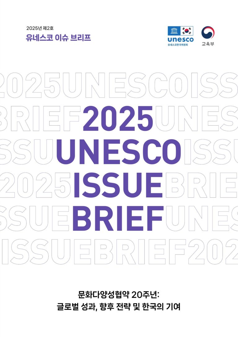 issue brief