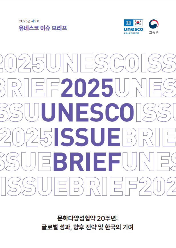 issue