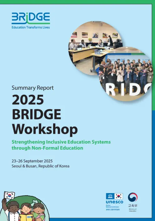 2025 BRIDGE Workshop Summary Report