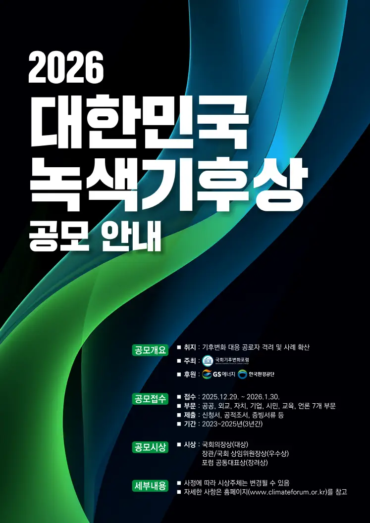 b31d136f56aeb832e52094e9df0b37f1_1766984247_9275