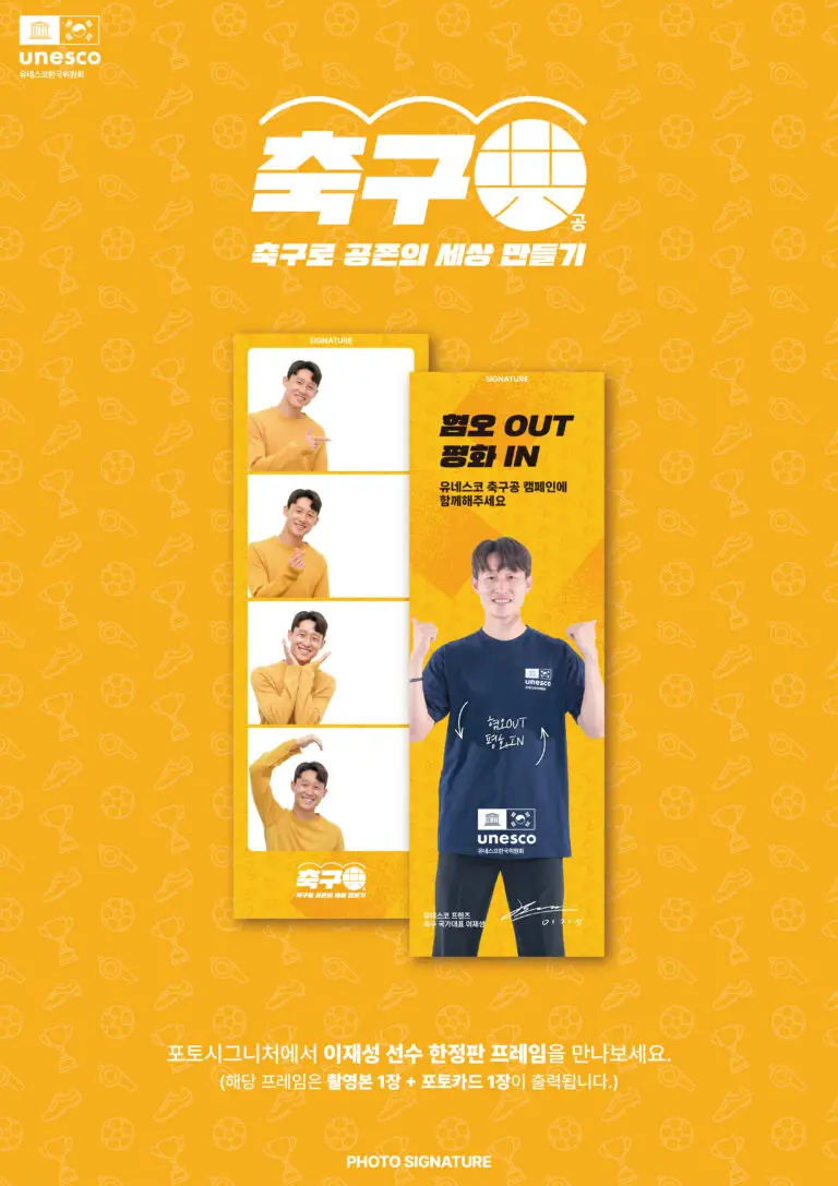 [K-Enter]Lee Jae-sung_Poster_KR_Korea-Kwon Gu-seong-1